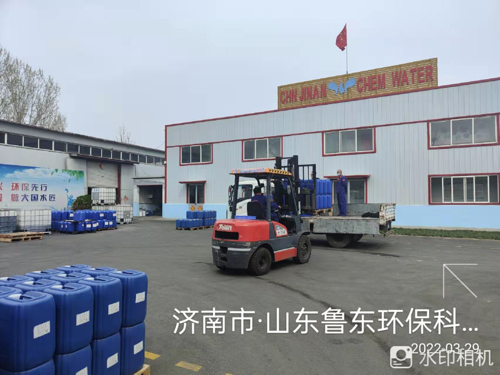 魯東“戰疫”、奉獻社會 魯東“戰疫”、奉獻社會